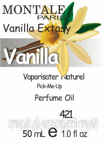 Парфуми 50 мл (421) версія аромату Монта Vanilla Extasy