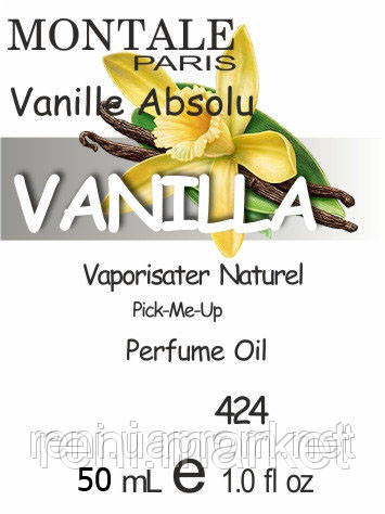 Парфуми 50 мл (424) версія аромату Монталу Vanille Absolu