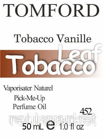 Парфуми 50 мл (452) версія аромату Том Форд Tobacco Vanille