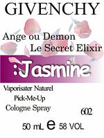 Духи 50 мл (602) версія аромату Живанши Ange ou Demon Le Secret Elixir