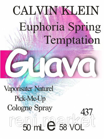 Духи 50 мл (437) версія аромату Кельвін Кляйн Euphoria Spring Temptation