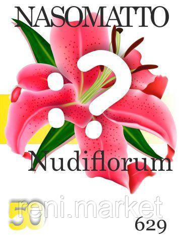 Парфуми 50 мл (629) версія аромату Насоматто Nudiflorum