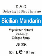 Духи 50 мл (208) версія аромату Дольче & Габбана Dolce Light Blue pour homme