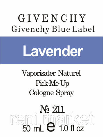 Парфуми 50 мл (211) версія аромату Живанші Givenchy pour Homme Blue Label