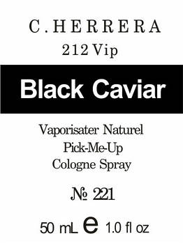 Духи 50 мл (221) версія аромату Кароліна Эррэра 212 VIP Men