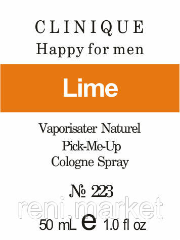 Парфуми 50 мл (223) версія аромату Клінік Clinique Happy