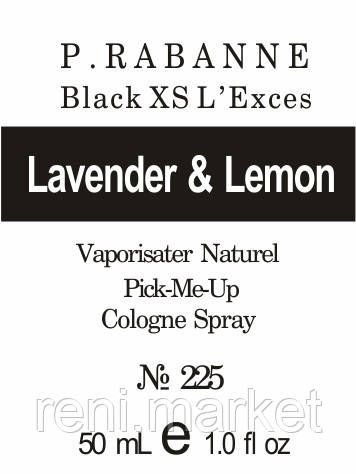 Парфуми 50 мл (225) версія аромату Пако Рабан Black XS L'Exces for Him