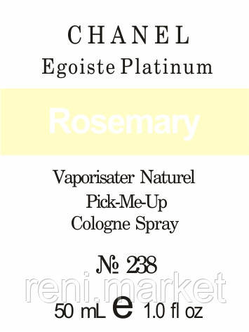 Парфуми 50 мл (238) версія аромату Шанель Egoiste Platinum