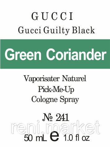 Парфуми 50 мл (241) версія аромату Гуччі Guilty Black Pour Homme