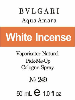 Духи 50 мл (249) версія аромату Булгарі Aqva Amara