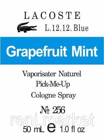 Духи 50 мл (256) версія аромату Лакост L. 12.12. Blue
