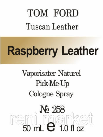 Парфуми 50 мл (258) версія аромату Том Форд Tuscan Leather
