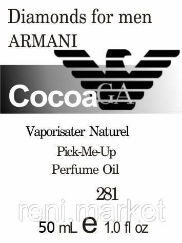 Духи 50 мл (281) версия аромата Армани Diamonds for Men