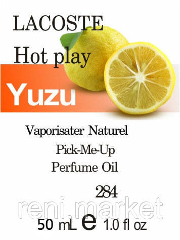 Парфуми 50 мл (284) версія аромату Лакост Hot Play, фото 1