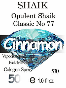 Духи 50 мл (530) версія аромату Шейх Opulent Shaik Classic No 77