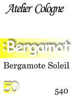 Духи 50 мл (540) версія аромату Ательє Колонь Bergamote Soleil