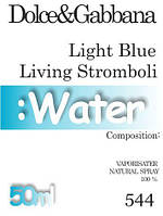Духи 50 мл (544) версія аромату Дольче & Габбана Light Blue Living Stromboli
