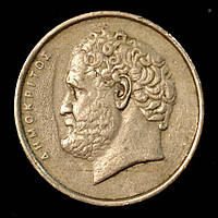 Монета Греции 10 драхм 1978-2000 гг. Демокрит