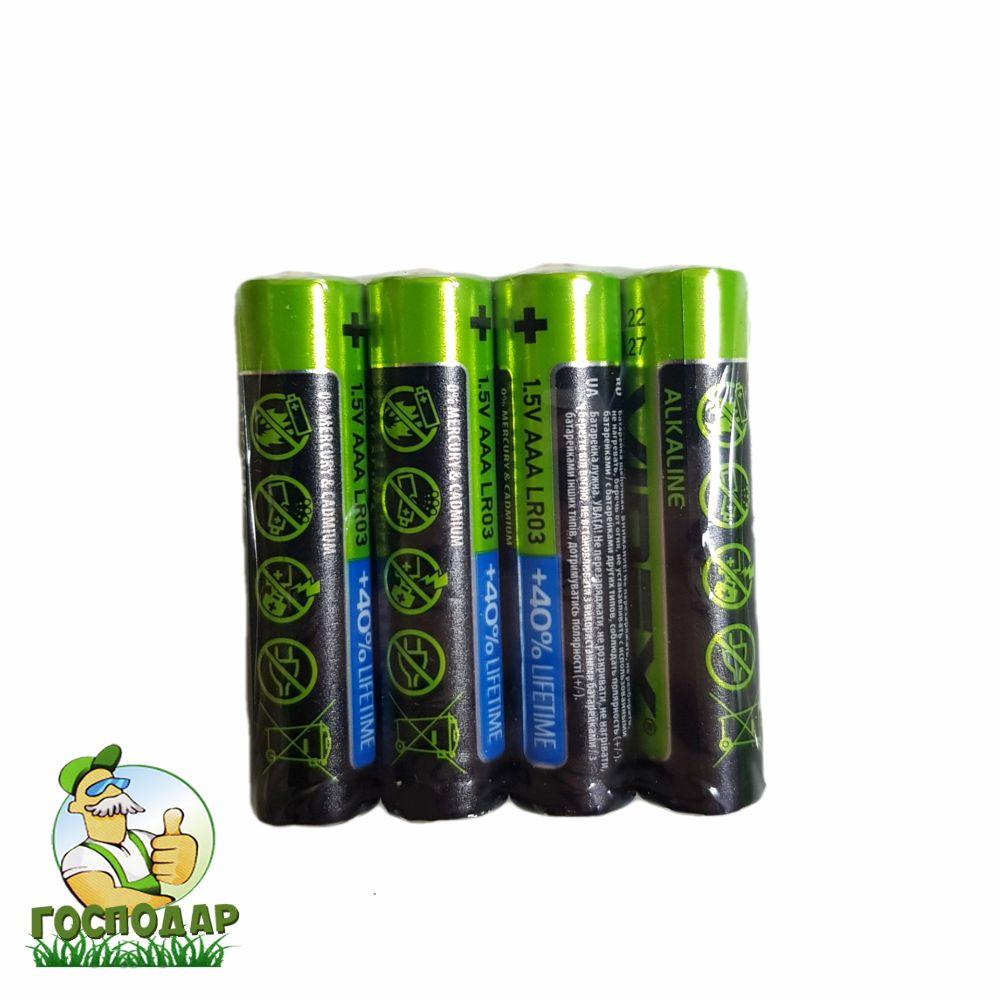 Батарейки Videx LR03 AAА 1.5V - 4 шт комплект