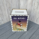 Скарбничка для грошей "На Мрію" 365 днів, 23*18*13 см, дитяча, фото 4