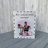 Скарбничка для грошей "На мрію" 365 днів, з принтом #8, 23*18*13 см, фото 3
