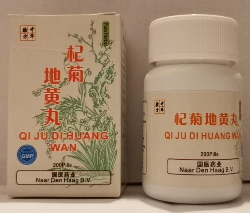 Пігулки "Ци цзюй Дихуан Вань" (цицзюй Qiju Dihuang Wan) для очей, фото 1