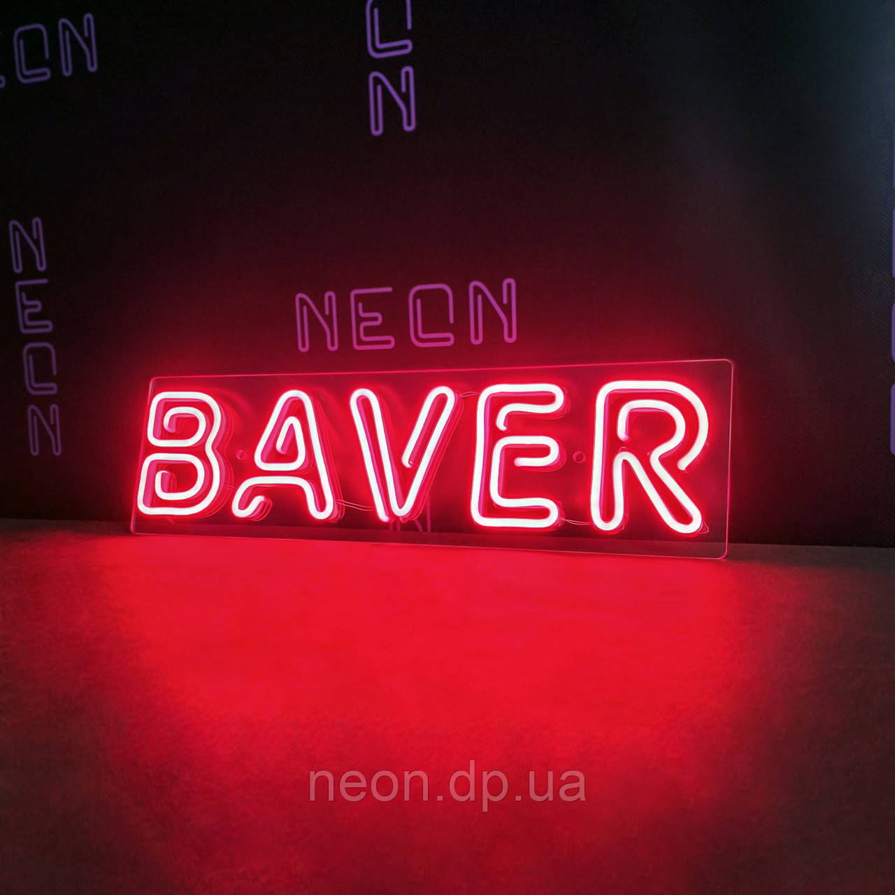 Неонова вивіска "Baver"