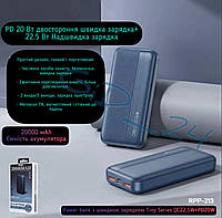 Павербанк Remax RPP-213 20000mAh 22.5W