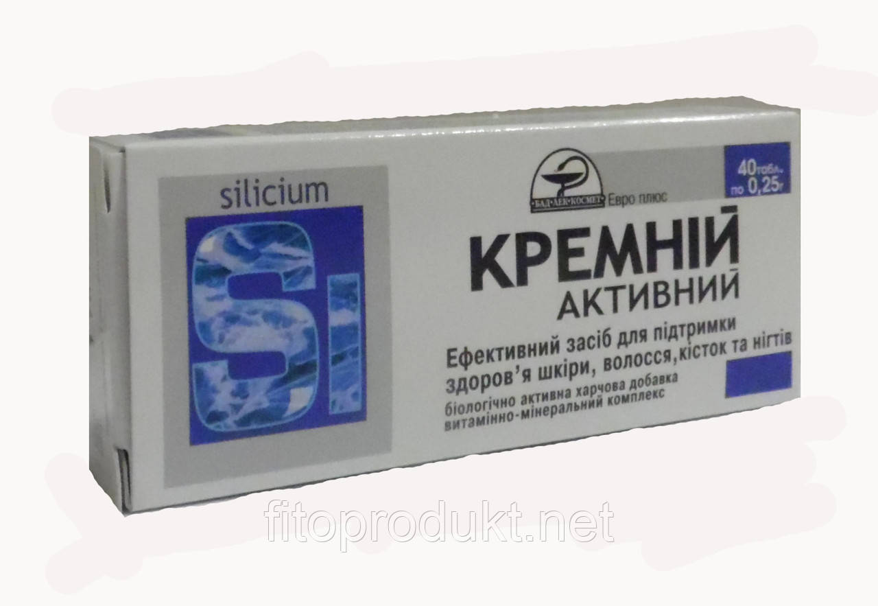 Кремній активний бере участь у виробленні колагену №40 Євро Плюс