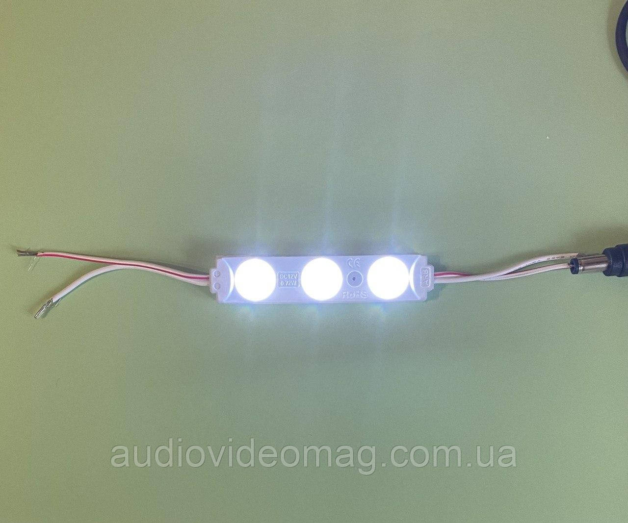 Світлодіодний модуль 12 V, яскравий БІЛИЙ, IP65, потужність 0.72 Вт