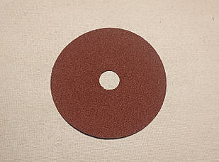 Фіброві шліфувальні диски (Китай) 125х22.2 Р100