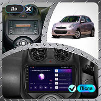 Штатна магнітола 9" Lesko для Nissan Micra IV (K13) 2010-2013 4/64Gb CarPlay 4G Wi-Fi GPS Prime 8 ядер Ні 2 шт., фото 2