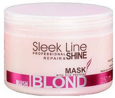 Маска для волосся Stapiz Sleek Line Blush Blond Mask. 250 мл