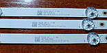 LED-підсвітка ms-l4167 v2, lb-c430-g7n-u-c-7-12-x1 для Телевізор UD 43U6210 (AndroidTV 11), фото 4