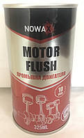 Nowax NX44310/325 Промывка двигателя 10мин Motor Flush 325 мл