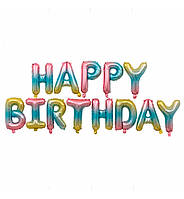 Воздушные шары "Happy Birthday" высота - 40 см, набор - 13 шт., цвет - радуга