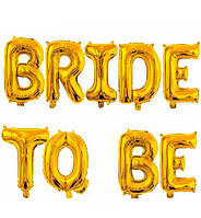 Воздушные шары "Bride to be" высота - 40 см, набор - 9 шт., цвет - золото