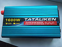 Автомобильный преобразователь напряжения инвертор TATALIKEN с 12V на 220V AC/DС 1600W 1600 Вт ЧИСТЫЙ СИНУС