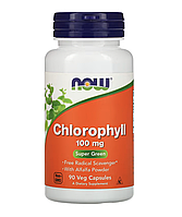 Chlorophyll 100 мг - 90 капсул - NOW Foods (Хлорофилл Нау Фудс)