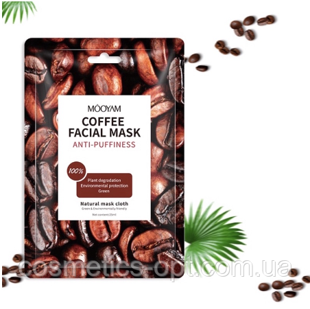 Тканинна маска з кавою від набряклості шкіри MOOYAM Coffee Facial Mask Anti-Puffiness