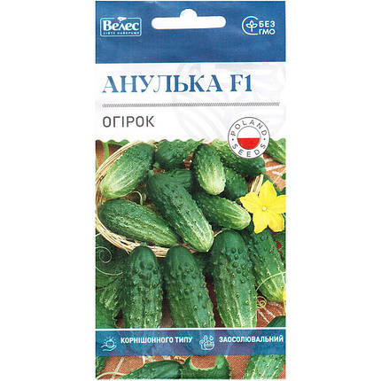 Насіння огірка раннього, бджолозапилюваного, придатного для консервування "Анулька F1 (0,5 г) від ТМ "Велес", фото 2