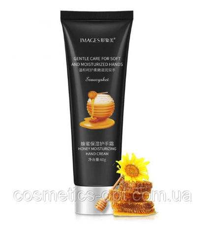 ПРИМ’ЯТИЙ ФЛАКОН! Крем для рук із медом Images, 60 g