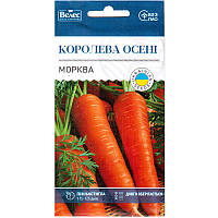 Семена моркови поздней, сладкой "Королева осени" (3 г) от ТМ "Велес"