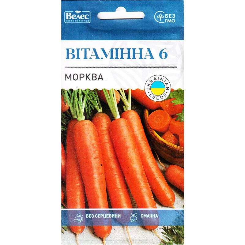 Насіння моркви середньостиглої, смачної "Вітамінна 6" (3 г) від ТМ "Велес"