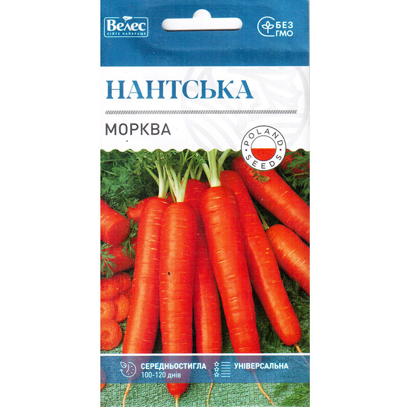 Насіння моркви придатною для зберігання, середньостиглої «Нантська» (3 г) від ТМ «Велес»