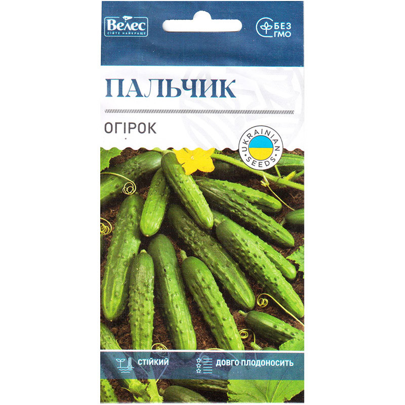 Насіння огірка врожайного "Пальчик" (0,5 г) від ТМ "Велес"