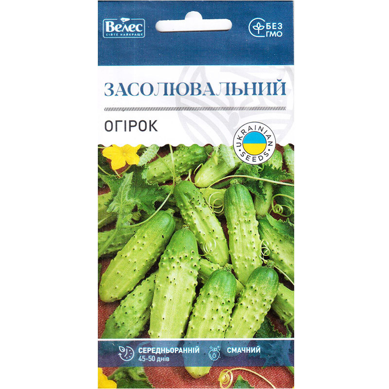 Насіння огірка раннього "Засолювальний" (1 г) від ТМ "Велес"
