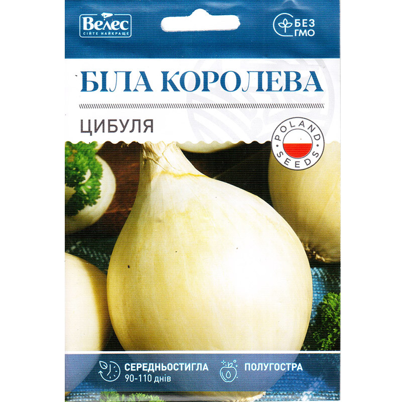 Насіння цибулі ріпчастої "Біла королева" (2,5 г) від ТМ "Велес"
