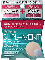 Pelican Supliment Soap мило від акне, постакне, від огрубіння шкіри, вирівнює тон, з хатомугі, вітамінами, 80 г
