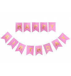 Паперова гірлянда "HB", з кольоровими блискітками, колір - рожевий